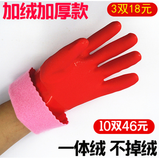 加厚短款冬季保暖橡胶防水一体绒洗衣碗耐磨工业加绒塑胶家务手套