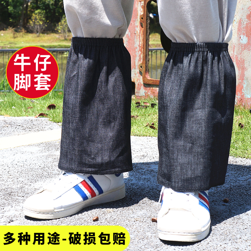 牛仔布护脚盖电焊工护腿