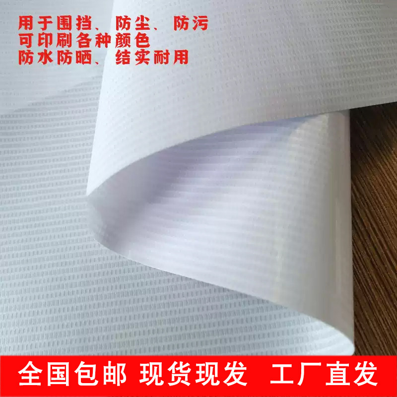 商场店铺装修防尘围挡遮蔽图片