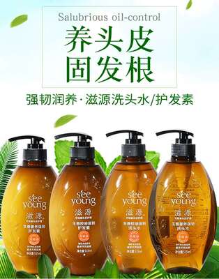 清洁防脱修复控油防掉