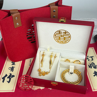 婚庆订婚仿金三金首饰套装仿真五金饰品摆件精致古法手镯戒指项链