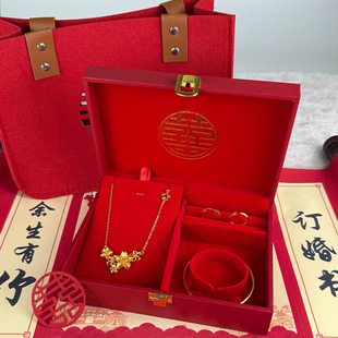 婚庆订婚仿金假三金首饰套装女方结婚五金饰品摆件道具戒指手镯礼