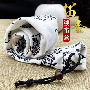 5件包邮 仿棉麻竹笛子横竹竖笛洞箫袋子收纳包套厚布加绒保护袋