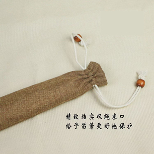 5件包邮 仿棉麻竹笛子横竹竖笛洞箫袋子收纳包套厚布加绒保护袋
