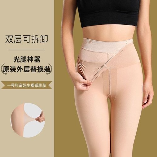 光腿神器女春秋薄款双层打底裤袜