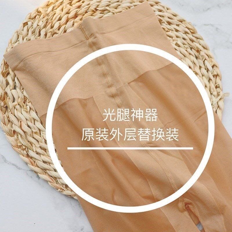 光腿神器外层替换专用丝袜防勾丝