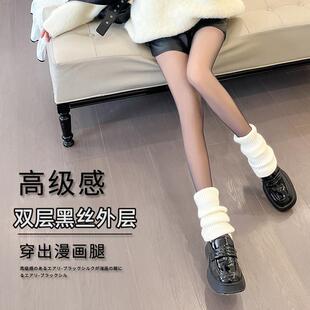 纽扣款 双层替换丝袜裸感女自然浅黑色 可拆卸黑丝光腿神器外层冬季