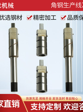 数控角钢法兰冲孔机生产线冲头 9.5*13 冲孔模具 4.2冲针底模下模