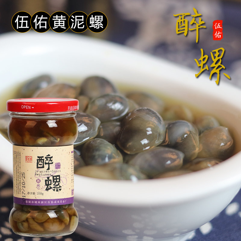 ÑγÇÌØ²úÀîÊÏ×íÂݸö´óˬ´àÒ°Éú×íÄàÂÝ250g*1Æ¿º£ÏÊÌØ²úëçÖÆÄàÂÝ