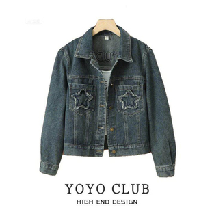 女装 大码 宽松百搭上衣潮 新款 品牌折扣复古气质牛仔外套女2026春季