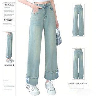 气质显瘦垂感长裤 品牌折扣美式 大码 女2026春季 休闲高腰阔腿牛仔裤
