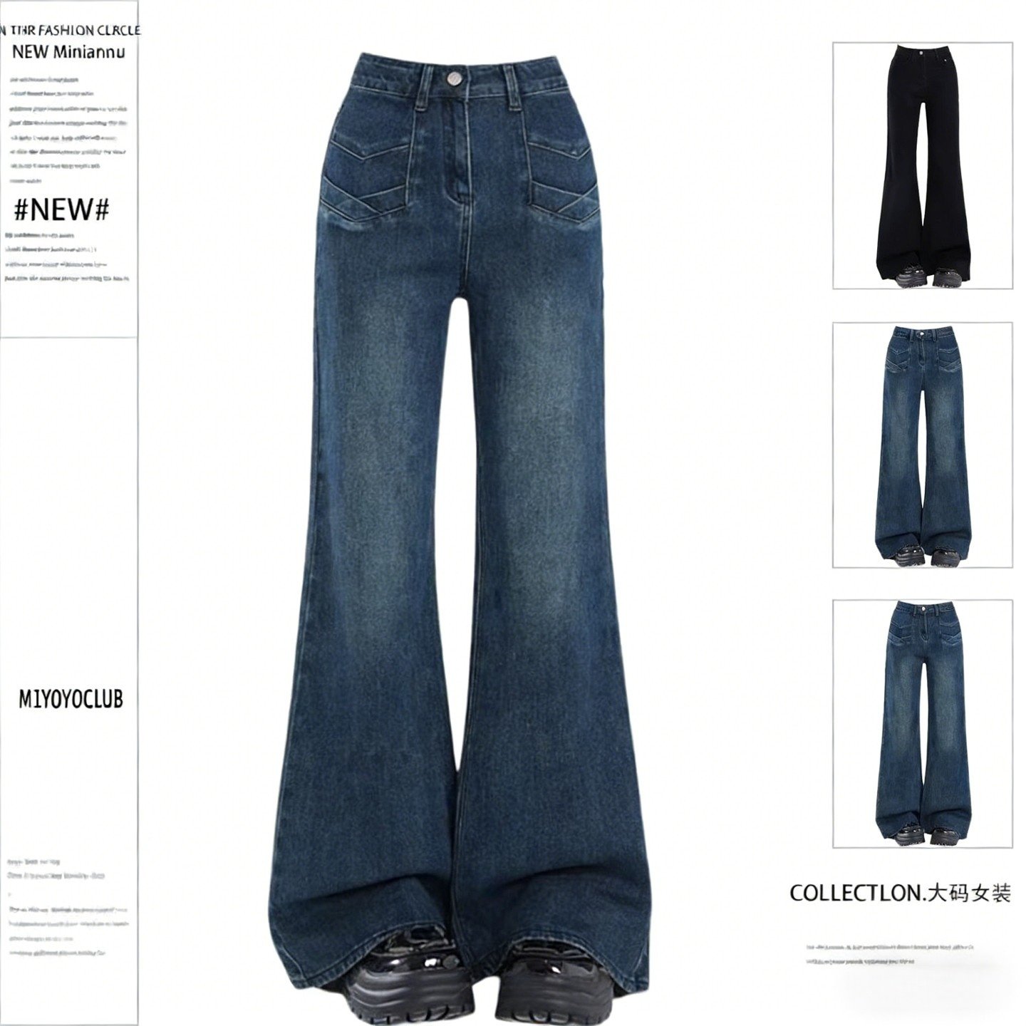 品牌折扣韩版胖MM高腰显瘦牛仔裤女2026大码简约百搭休闲阔腿长裤,女装/女士精品,牛仔裤,淘宝优惠券,粉丝福利购,淘宝优惠卷
