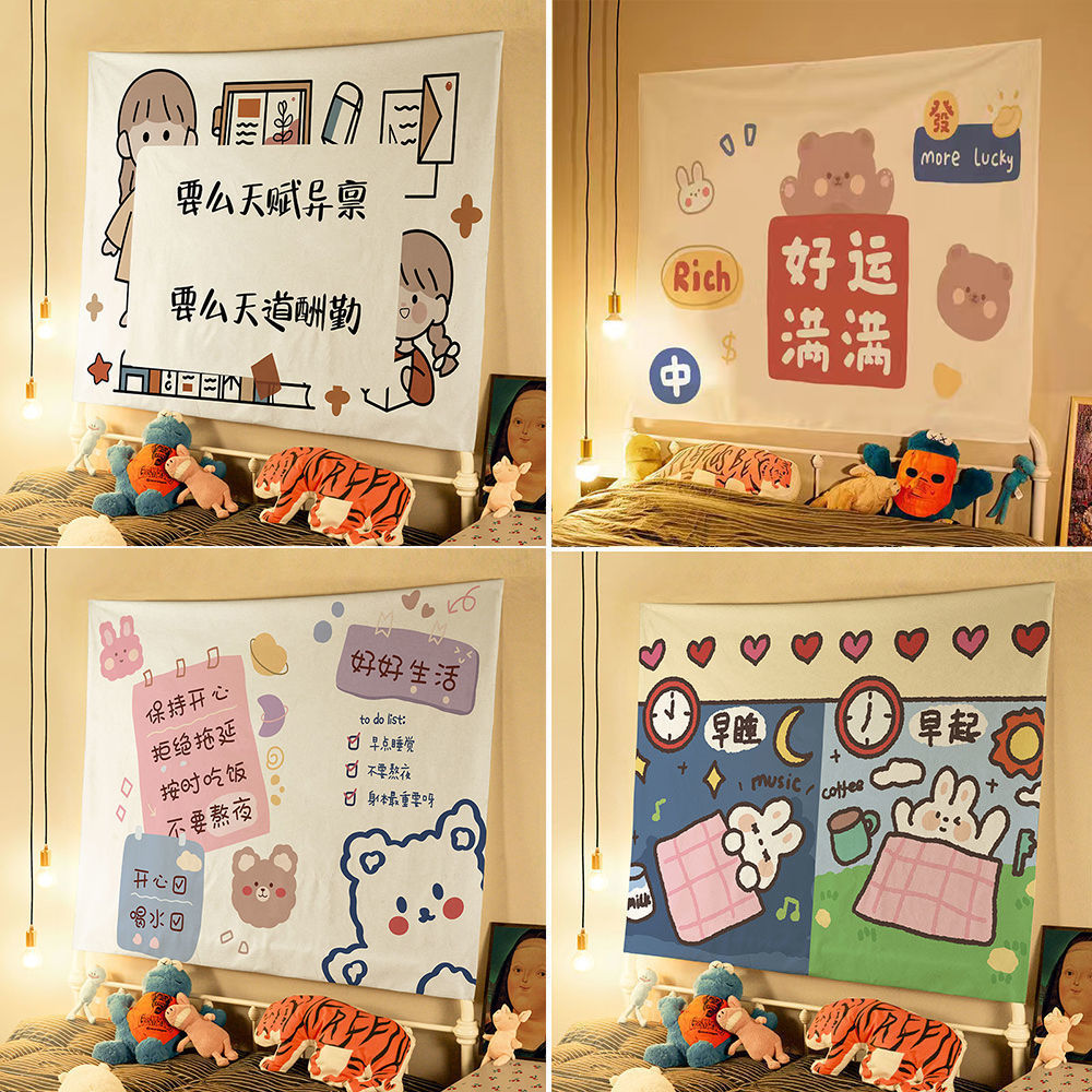 ins风房间改造挂毯装饰布