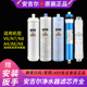 ROB8原装 滤芯 ROB60 J2605 安吉尔净水器US滤芯A4