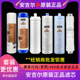 原装 滤芯 安吉尔滤芯PP棉GAC活性炭UF超滤膜RO膜US复合安吉尔正品