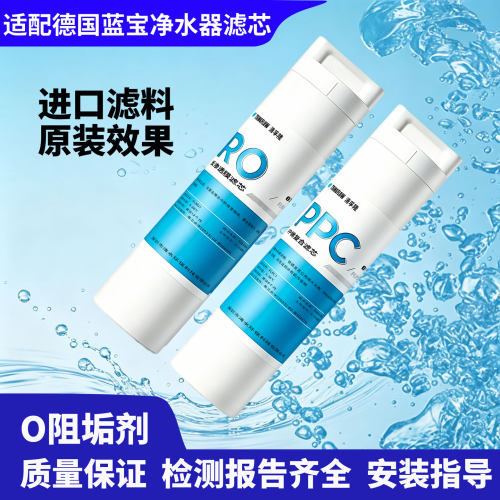 蓝宝DM01适配滤芯原装效果