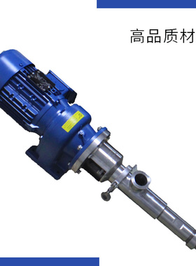 耐驰螺杆泵 NM045BY01L06 NM053BY01L06B NM063BY01L06B