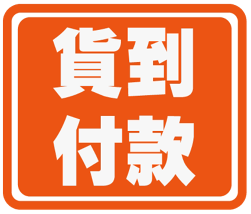 货到付款专拍 剩余尾款到付 要什么款式 什么颜色留言客服