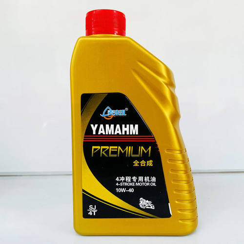 全合成机油SJ 10W-40 摩托车专用机油 原厂正品四季通用购车赠送