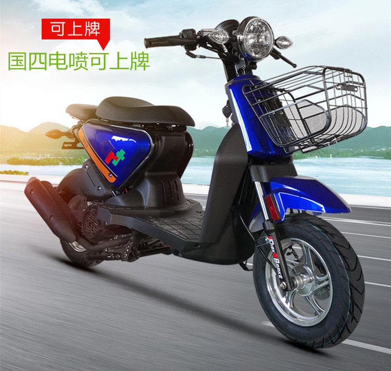 国四电喷可上牌小踏板轻便摩托车铃鹿同款燃油助力快递外卖车