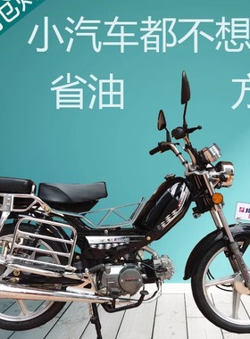 建设48Q50CC款弯梁代步轻便助力燃油110排量款两轮摩托车爆款