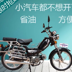 建设48Q50CC款弯梁代步轻便助力燃油110排量款两轮摩托车爆款