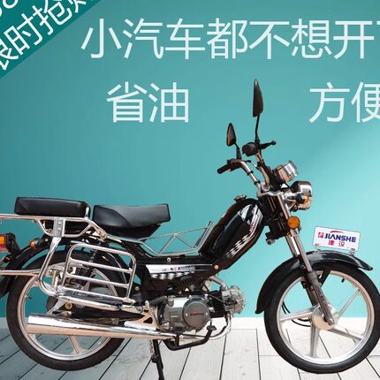 建设48Q50CC款弯梁代步轻便助力燃油110排量款两轮摩托车爆款