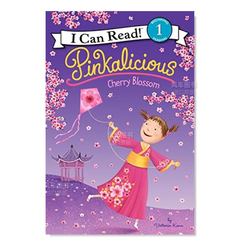 【现货】【粉红公主】樱花英文儿童分阶阅读进口原版书Pinkalicious: Cherry Blossom Kann著Harpercollins出版