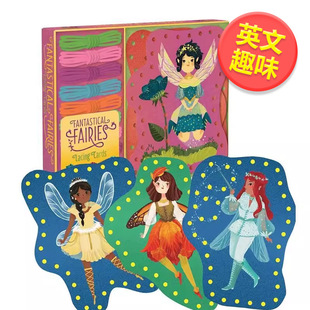 【现货】【编织卡片】奇幻精灵【Lacing Cards】Fantastical Fairies英文儿童趣味6-9岁精装Chronicle Books进口原版书Chronicle