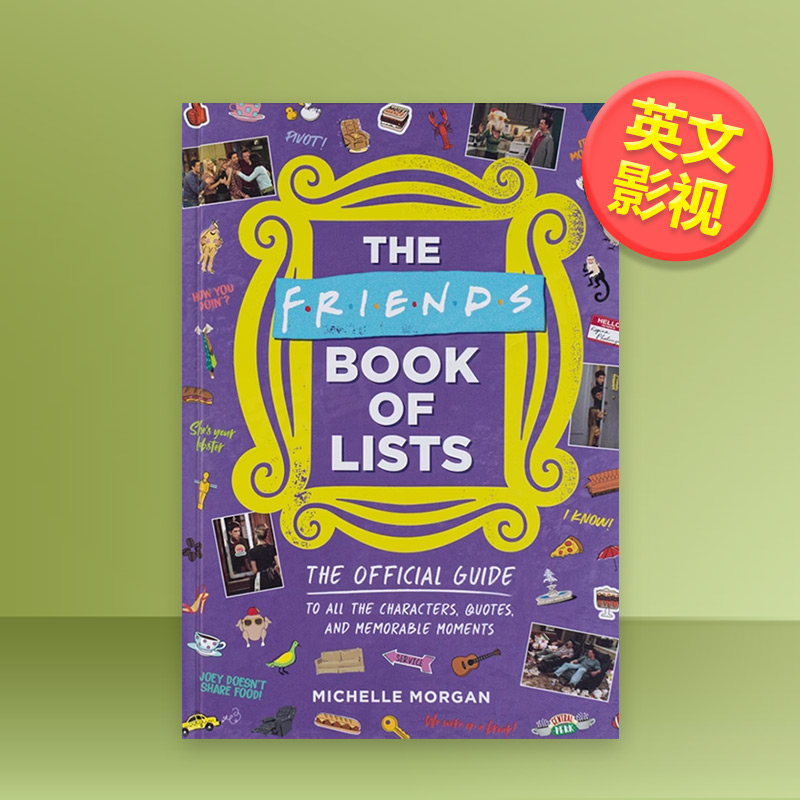 老友记：角色/名言/难忘时