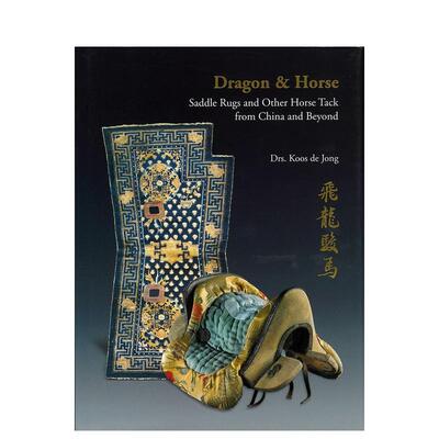 【预售】龙与马中国及其他地区的马鞍毯及其他马具Dragon & Horse英文中国美术工艺Drs. Koos de Jong精装CA Book Publishing进口