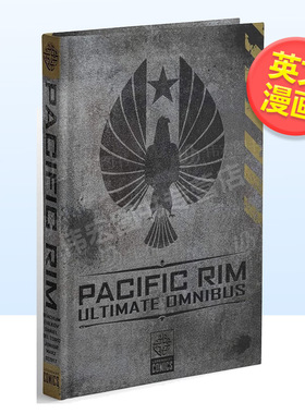 【现货】环太平洋终篇英文漫画进口原版书精装Pacific Rim Ultimate Omnibus Cavan Scott Legendary Comics