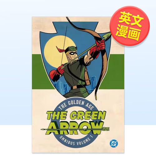 【预售】【DC Comics】绿箭侠 黄金时代 合集 卷1（新版）Green Arrow英文漫画图书Mort WeisingerDC Comics精装进口原版书978179