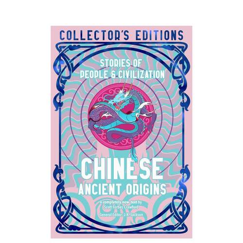 中国古代源流 【Flame T