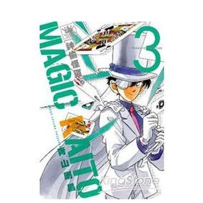 【现货】神偷怪盗TREASUREDEDITION03中文繁体漫画青山刚昌青文平装进口原版书9789863105046