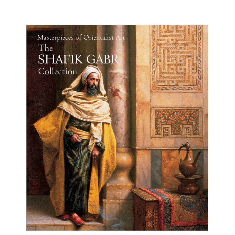 【预售】东方主义艺术杰作沙菲克加卜尔珍藏集Masterpieces of Orientalist Art英文博物馆展览私人收藏画册Shafik Gabr精装ACR E