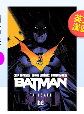 【预售】【DC Comics】蝙蝠侠卷1失效安全英文漫画精装进口原版书Batman Vol. 1: Failsafe Zdarsky  Chip