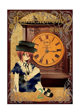 【预售】Rozen Maiden0 蔷薇少女(2)中文繁体漫画进口原版外版书PEACH-PIT长鸿平裝