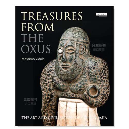 奥克苏斯的珍宝 Treasur