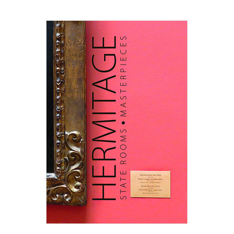 【预 售】hermitage冬宫:国家客房:杰作 艺术绘画收藏 英文原版进口