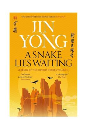 【预售】射雕英雄传Vol3英文文学小说A Snake Lies Waiting平装进口原版书Jin Yong Quercus Books
