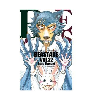 【现货】动物狂想曲 22日文漫画板垣巴留秋田书店进口原版书9784253229104BEASTARS 22