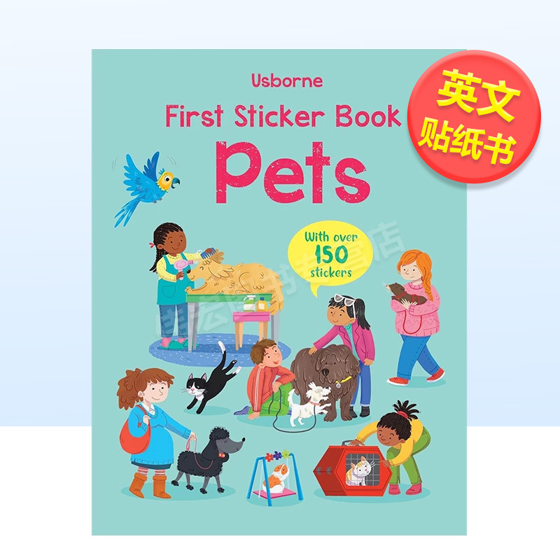 第一本宠物贴纸书