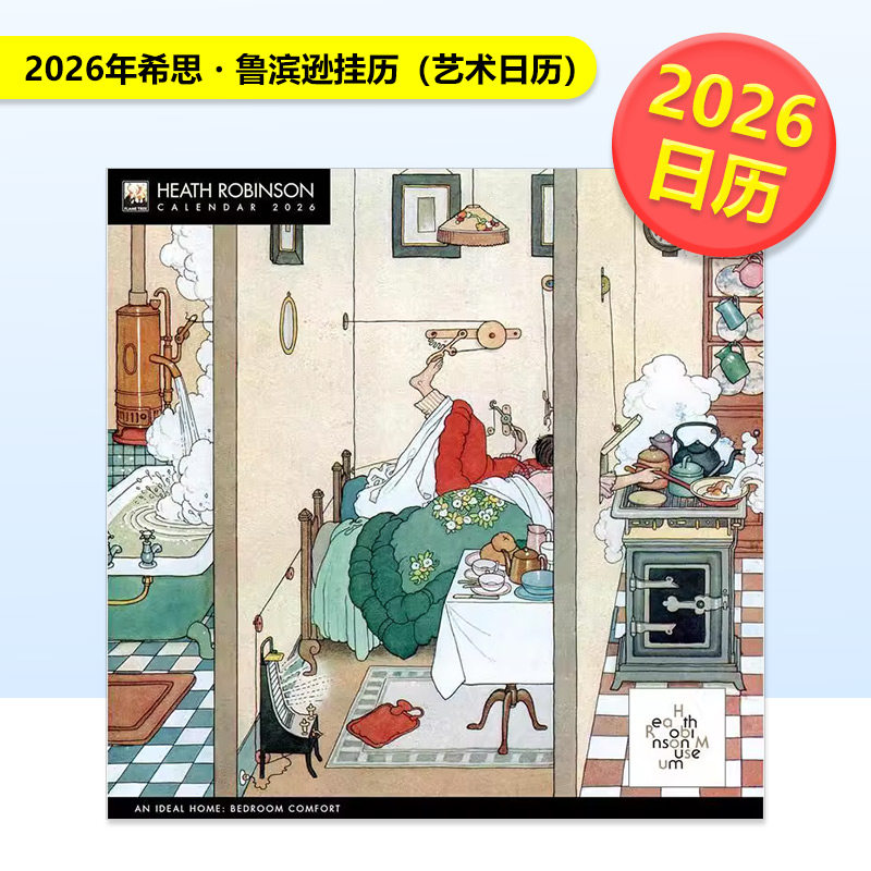 【现货】【Flame Tree】2026年希思鲁滨逊挂历艺术日历Heath Robinson Wall Calendar 2026英文文创进口原版9781835623145
