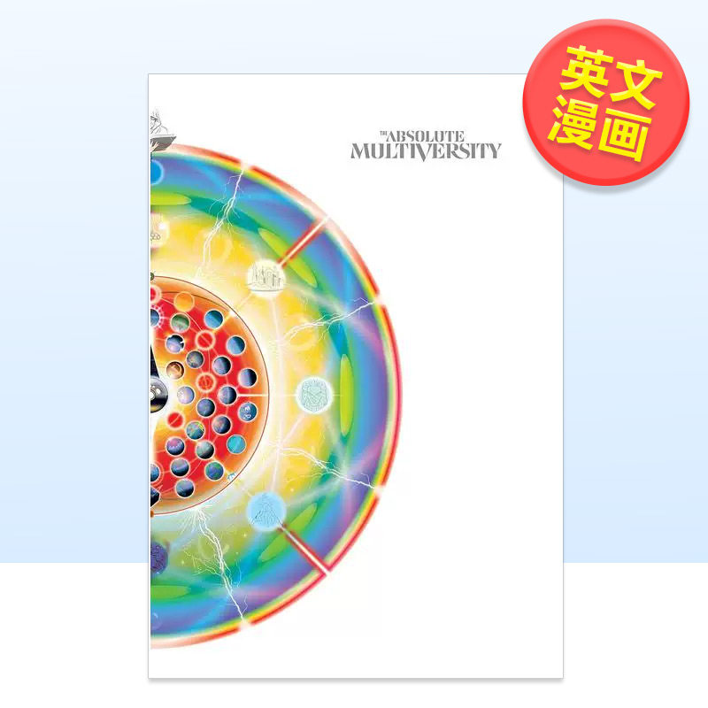 【现货】【DC Comics】多元宇宙英文漫画精装进口原版书The Absolute Multiversity Grant Morrison