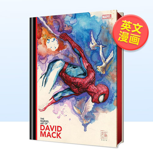 艾斯纳奖获画师David Ma