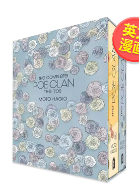 【现货】波族传奇全集70年代卷1&2英文漫画图书Moto Hagio Rachel Thorn进口原版书精装14岁以上The Complete Poe Clan: The '70