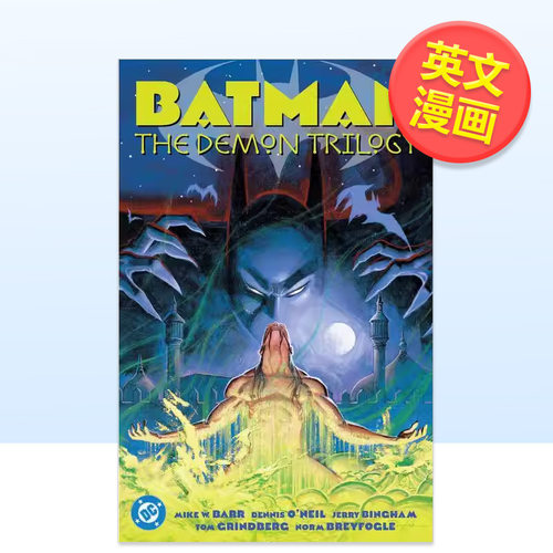 蝙蝠侠：恶魔三部曲（2025