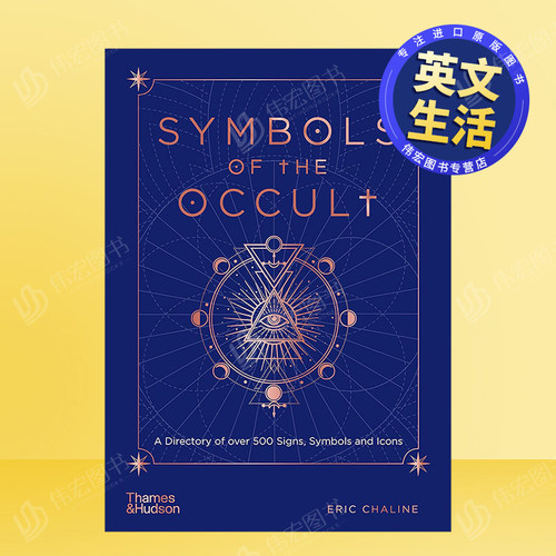 玄学符号英文心灵励志Sym