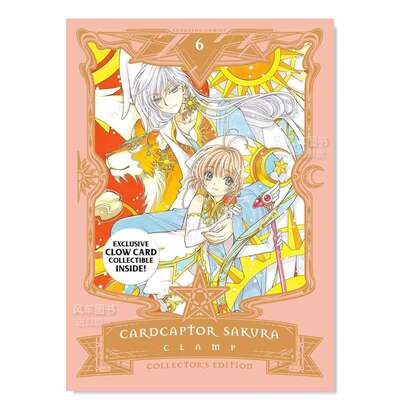 【现货】魔卡少女樱 爱藏版6Cardcaptor Sakura Coll Ed 6英文插画原画设定集 原版图书进口外版书籍Clamp Kodansha Comics